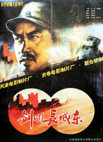 小孩子们2020